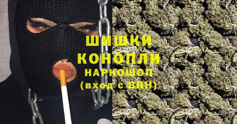 Бошки марихуана LSD WEED  Кадников 